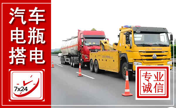 陈仓吊车,汽车救援吊车电话