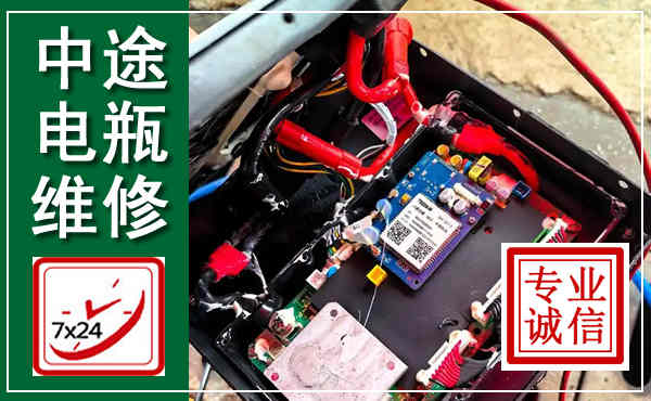 陈仓汽车换电瓶,附近电瓶维修救援电话