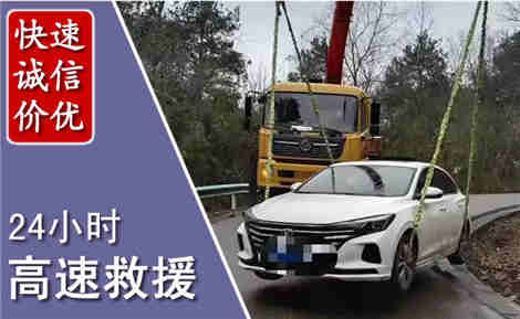 陈仓高速公路救援场景与案例