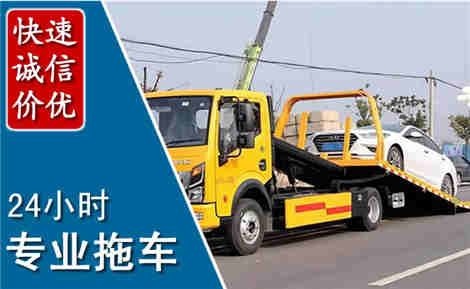 陈仓拖车救援场景与案例