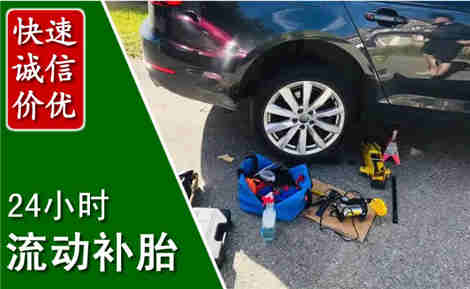 陈仓流动补胎场景与案例