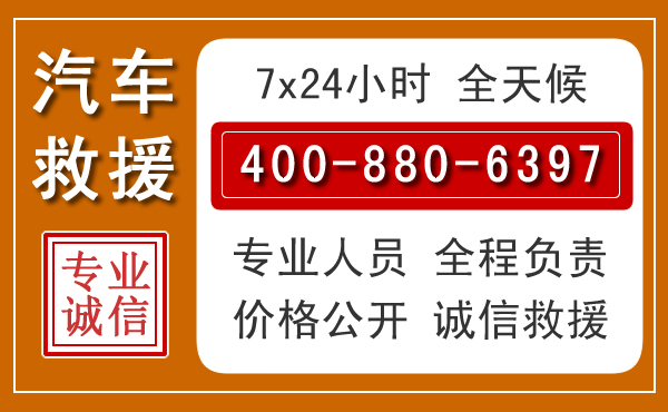 陈仓夏季多雨季节，新能源汽车救援的五大注意事项