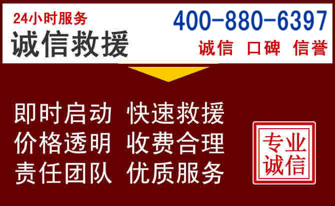 陈仓汽车救援 陈仓汽车救援
