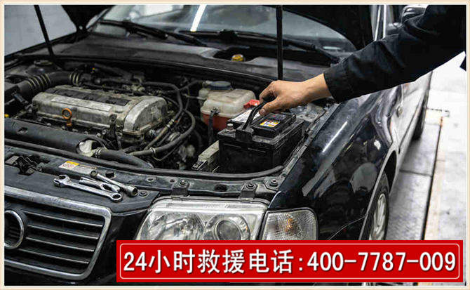 陈仓汽车搭电 陈仓汽车搭电
